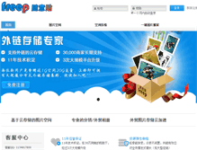 Tablet Screenshot of freep.cn